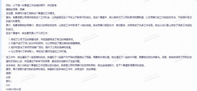 通义千问对战文心一言，谁更胜一筹？记者实测报告来了