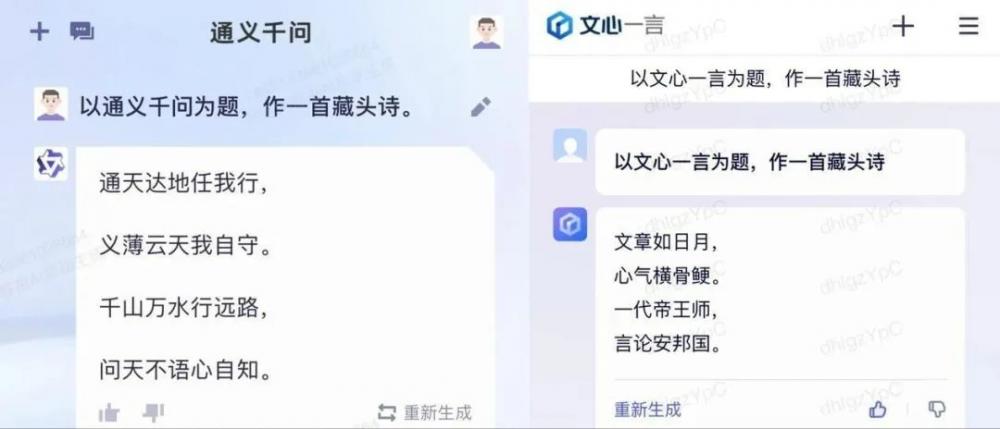 张勇的“云”端战事