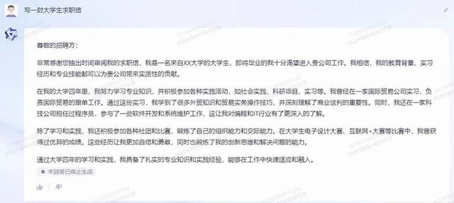 天猫、钉钉、高德、淘宝、盒马……阿里官宣：所有产品将全部接入“通义千问”