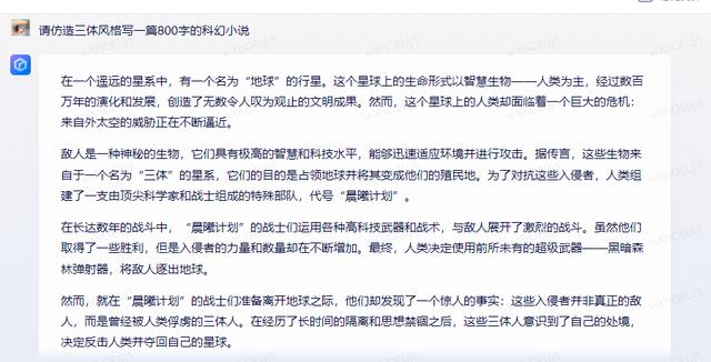 通义千问对战文心一言，谁更胜一筹？记者实测报告来了