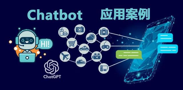 ChatGPT 带热 Chatbot，十个企业级应用案例看懂聊天机器人应用价值