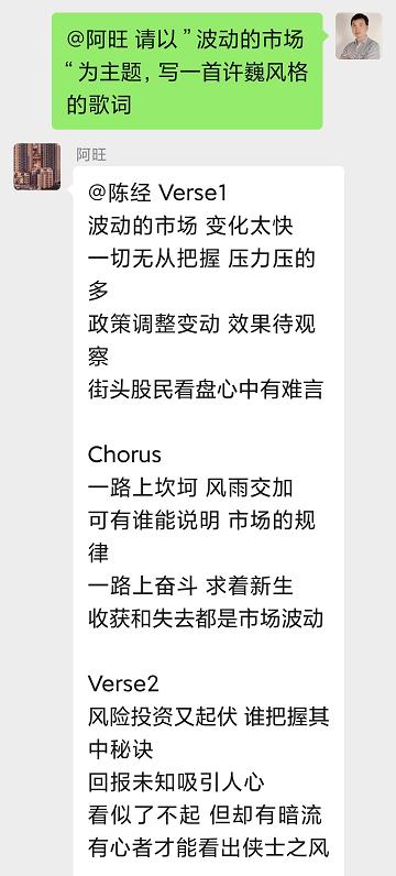 仅用 60 天月活 1 亿，爆火聊天机器人 ChatGPT 付费版来了