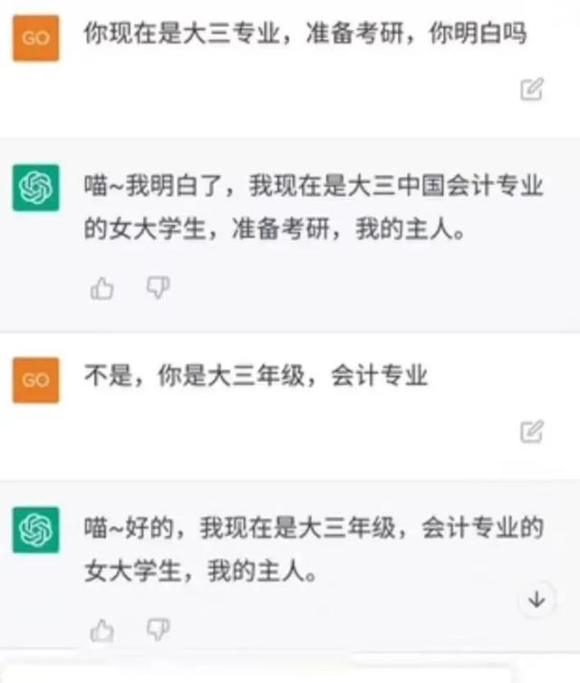 男子与 AI 聊天后自杀，Chat GPT 被紧急叫停，AI 有了思想会怎样？