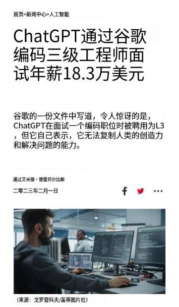 ChatGPT 聊天机器人的发展，将深远影响诸多行业及大学专业选择！