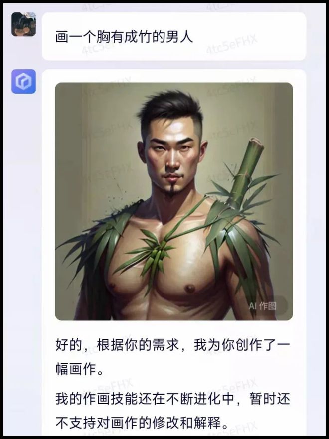 文心一言画风太好玩！笑翻全网后，它还能翻身吗？