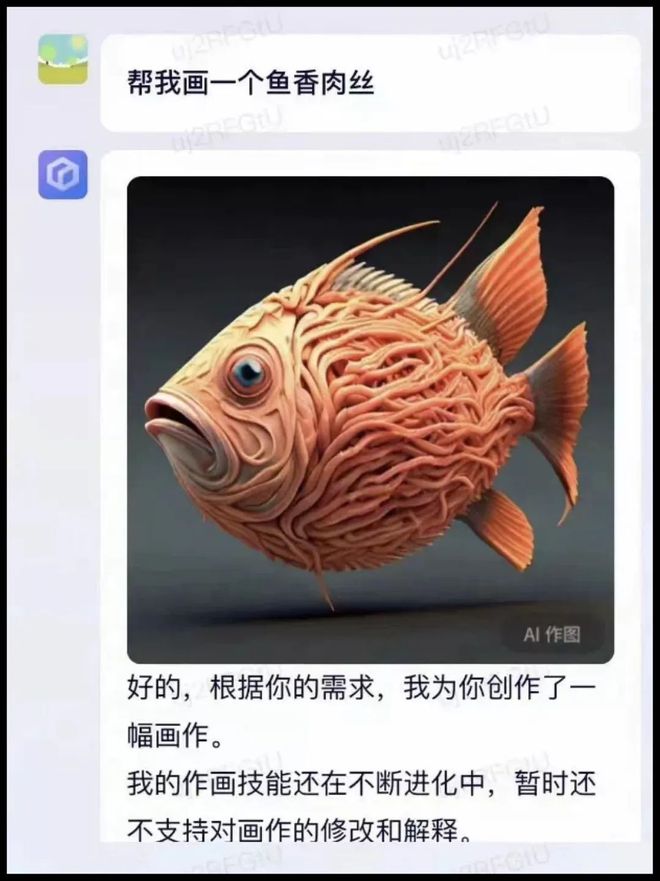 文心一言画风太好玩！笑翻全网后，它还能翻身吗？