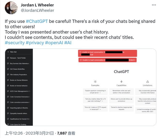 “封神”的 ChatGPT 被曝 Bug：“小心，你的聊天记录会被其他用户看到！”