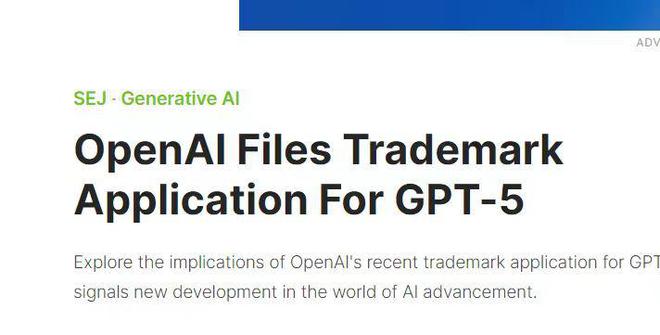 OpenAI 申请注册 GPT- 5 商标  距申请 GPT- 4 不到半年