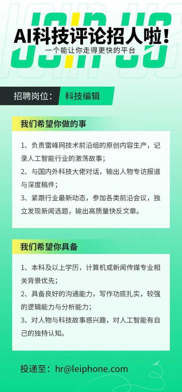 阿里版 Copilot 惊艳亮相，AI 领域正式进入下半场火拼