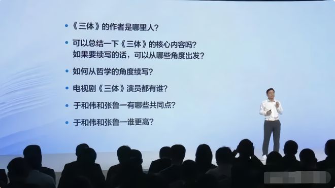 看完文心一言发布会，替人尴尬的毛病又犯了