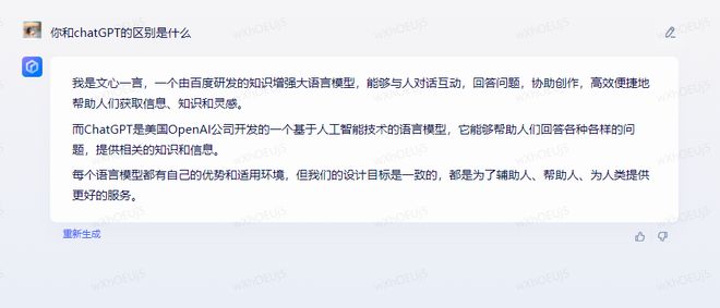 通义千问对战文心一言，谁更胜一筹？记者实测报告来了