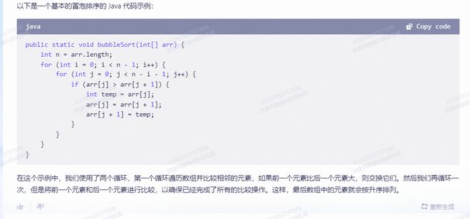 通义千问对战文心一言，谁更胜一筹？记者实测报告来了