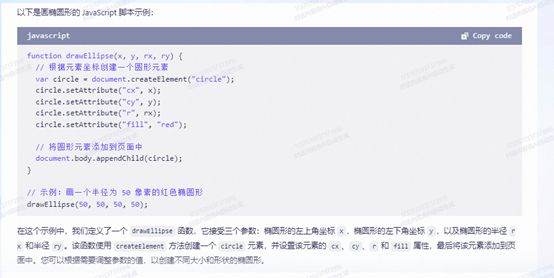 通义千问对战文心一言，谁更胜一筹？记者实测报告来了