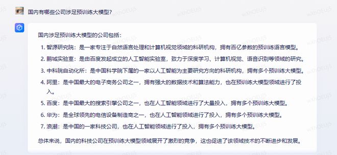 通义千问对战文心一言，谁更胜一筹？记者实测报告来了