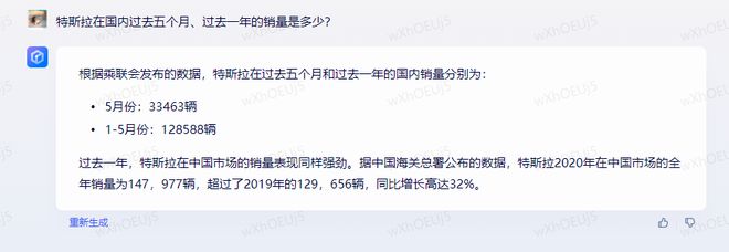 通义千问对战文心一言，谁更胜一筹？记者实测报告来了