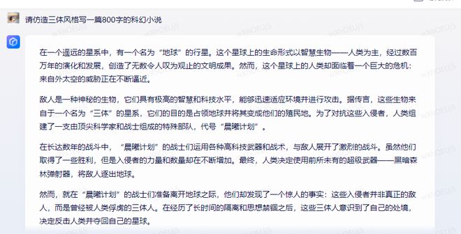 通义千问对战文心一言，谁更胜一筹？记者实测报告来了