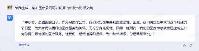 通义千问对战文心一言，谁更胜一筹？记者实测报告来了