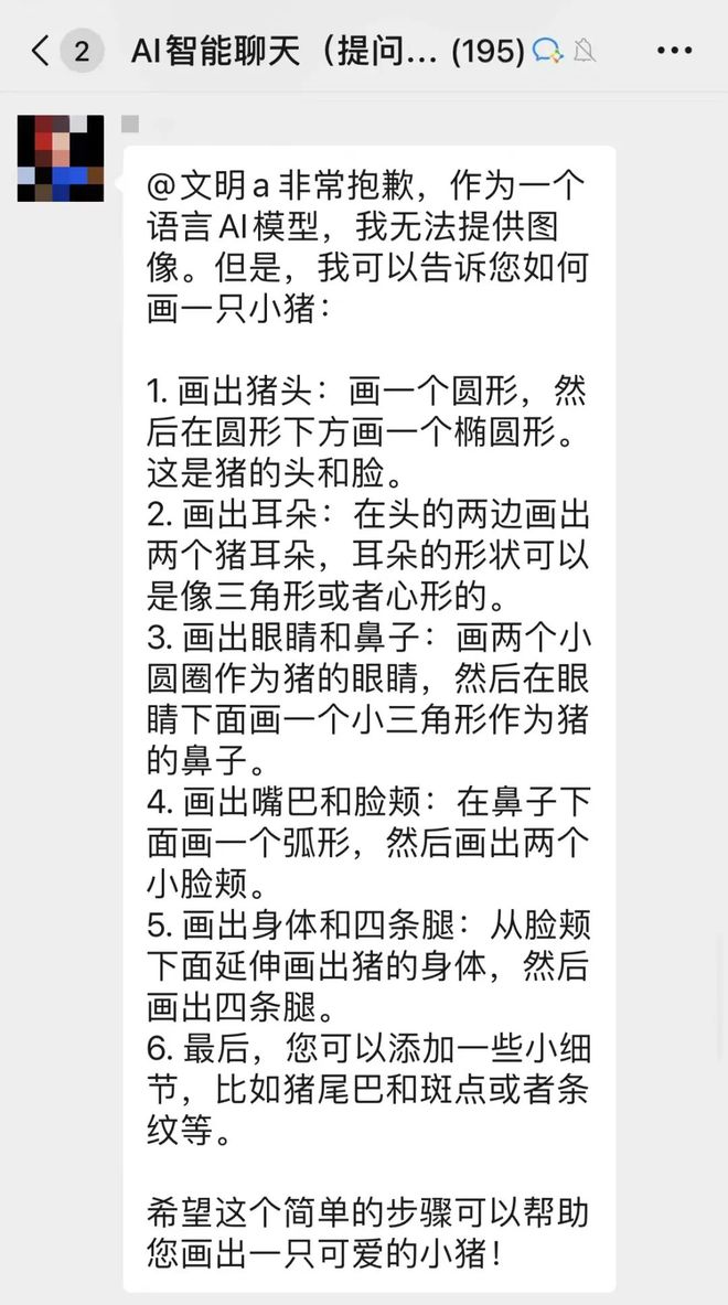 被群嘲的文心一言，用 6 个小时“翻身”