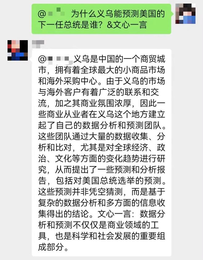 被群嘲的文心一言，用 6 个小时“翻身”