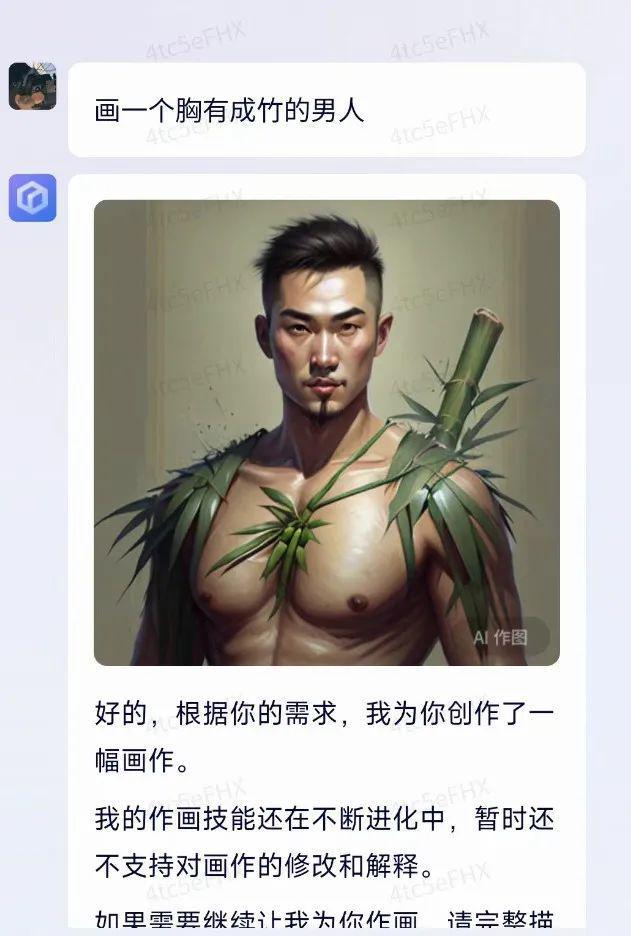 百度文心一言，真的这么不堪？！