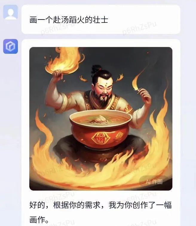 百度文心一言，真的这么不堪？！