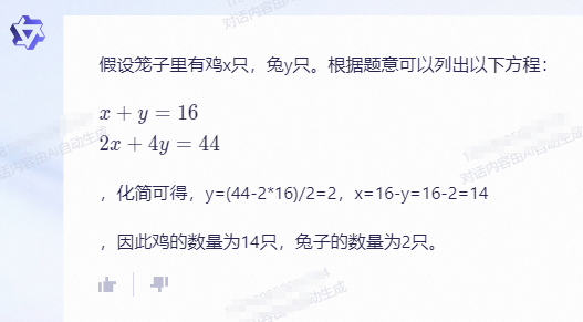 阿里云版 GPT 官宣，我们问了它 10 个问题