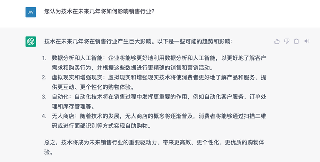 chatgpt 可以帮你约会找女朋友，你可能不知道的 ChatGPT15 种用途