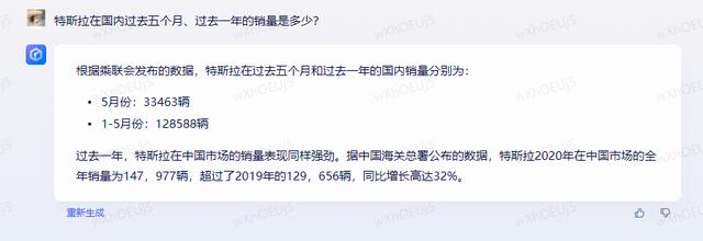 通义千问对战文心一言，谁更胜一筹？记者实测报告来了