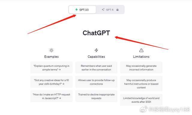 想用 ChatGPT 智能聊天太繁琐，必应浏览器自带拿来就用