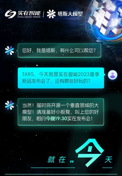 不懂就问！Chat 是聊天，那 GPT 代表什么？